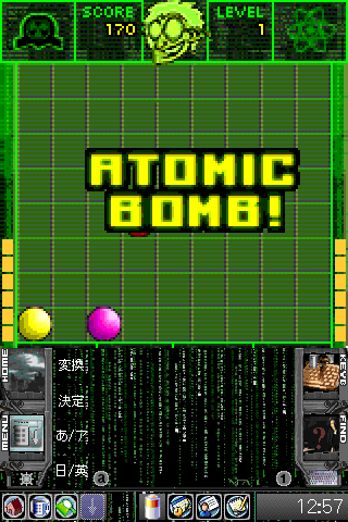 Screen Shot